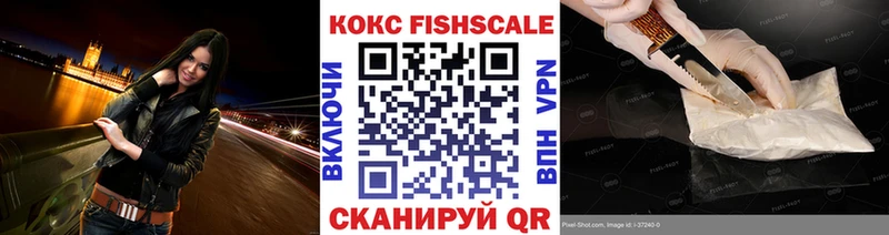 Где купить Тюкалинск ГАШИШ Кокаин блэк спрут зеркало Меф мяу мяу Alpha-PVP