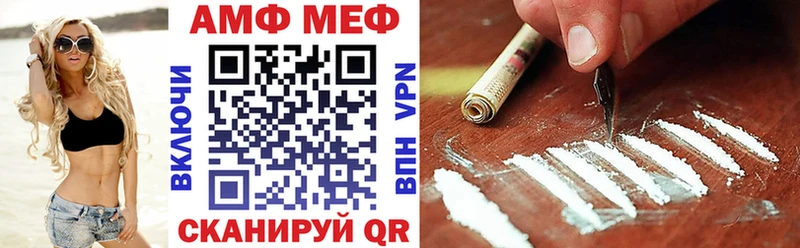 ссылка на мегу маркетплейс купить Тюкалинск АМФЕТАМИН 98%