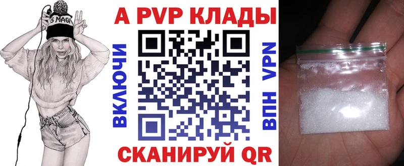 даркнет телеграм  Тюкалинск  Alfa_PVP VHQ  наркошоп 