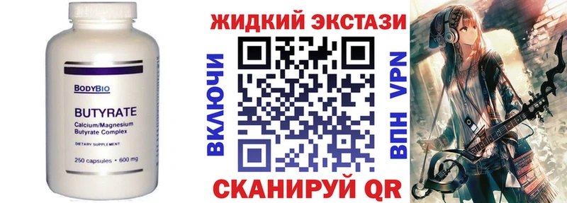 как найти закладки  Тюкалинск  БУТИРАТ 1.4BDO 