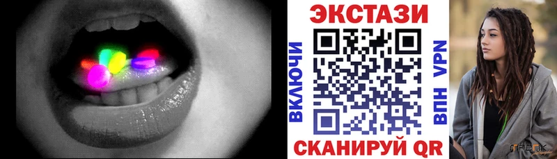 блэк спрут как зайти  Тюкалинск  Ecstasy DUBAI 
