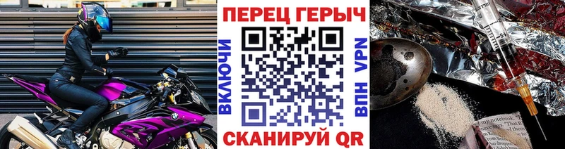 Героин хмурый  где купить наркоту  Тюкалинск 