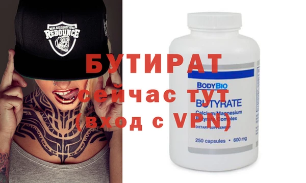 молекула духа Абинск