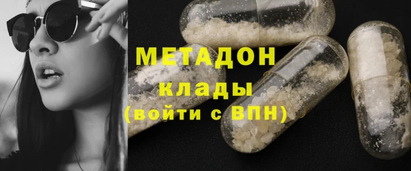 молекула духа Абинск