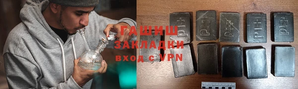 марки nbome Алексеевка