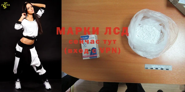 2c-b Абдулино