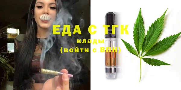 2c-b Абдулино
