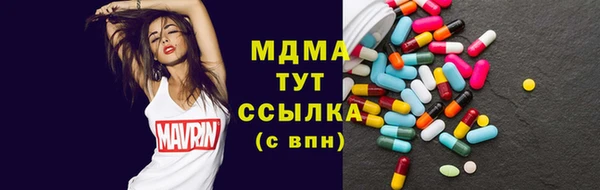 МДПВ Абаза