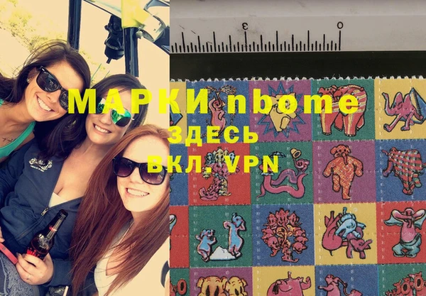 молекула духа Абинск