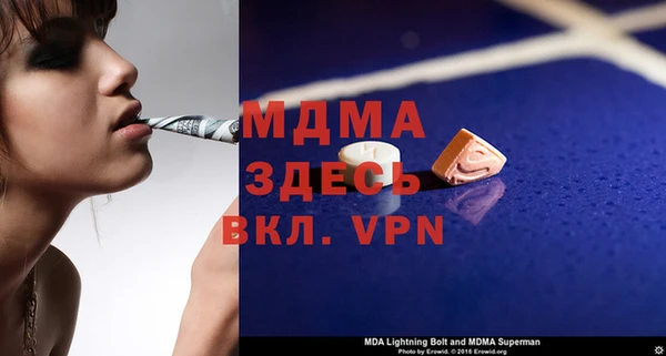 2c-b Абдулино