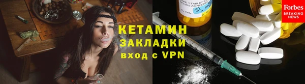 2c-b Абдулино