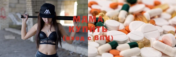 молекула духа Абинск
