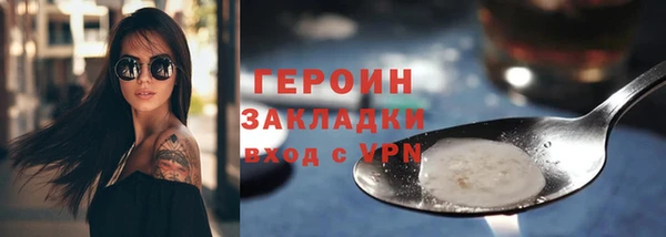 2c-b Абдулино
