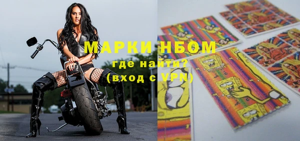 молекула духа Абинск