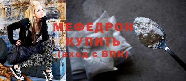МДПВ Абаза