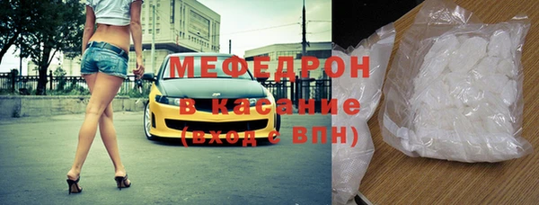 молекула духа Абинск