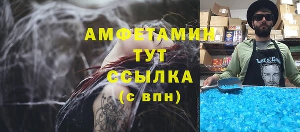2c-b Абдулино