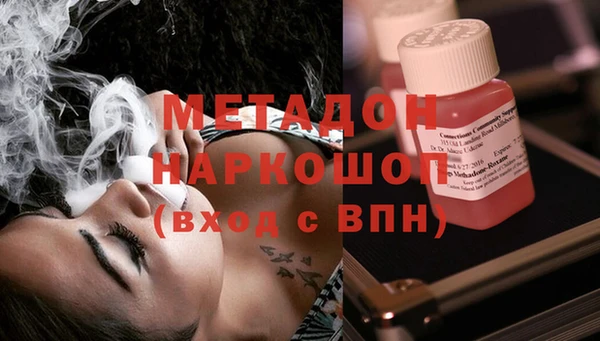 спайс Кинешма