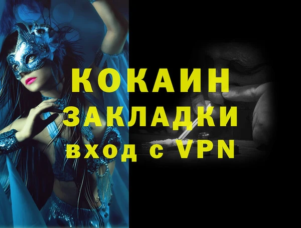 МДПВ Абаза