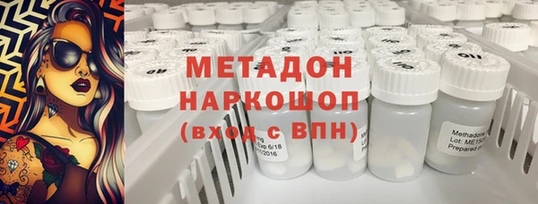2c-b Абдулино