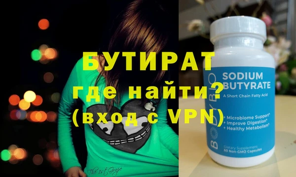 2c-b Абдулино