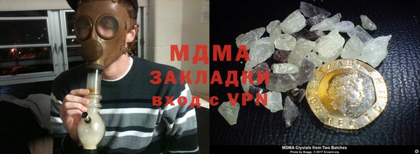 МДПВ Абаза