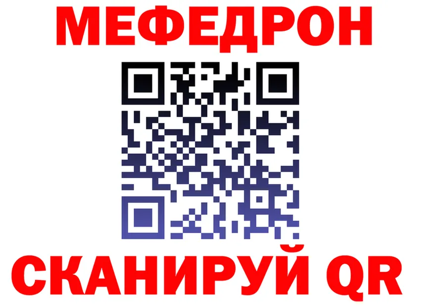 A PVP Crystall зеркало маркетплейс MEGA Тюкалинск