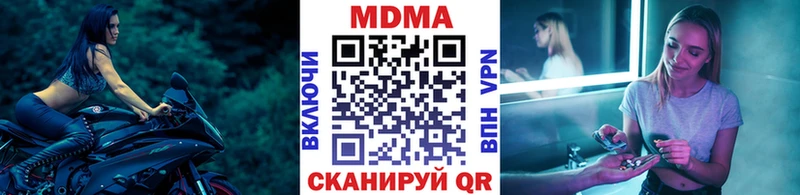 МДМА crystal  Тюкалинск 