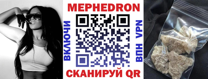 МЕФ мяу мяу  ОМГ ОМГ зеркало  Тюкалинск 