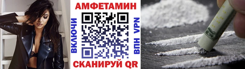 Первитин пудра  закладки  Тюкалинск 