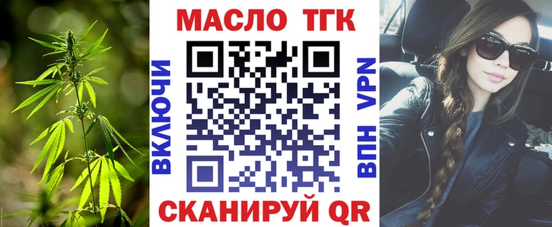 Дистиллят ТГК гашишное масло  как найти наркотики  KRAKEN как зайти  Тюкалинск 